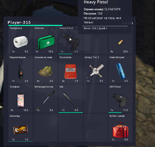 FiveM b2802 GTAProcess IVdNwlfde3.png