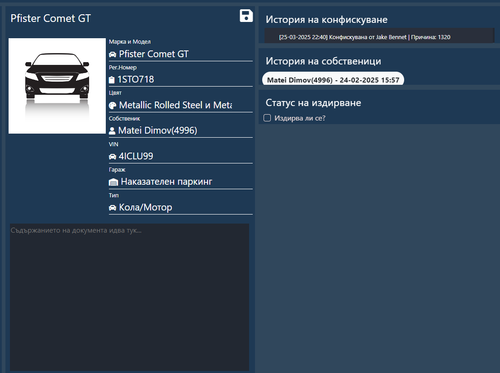 FiveM b2802 GTAProcess k0DihsPw59.png