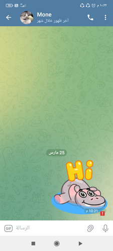 Screenshot ٢٠٢٥ ٠٣ ٢٥ ٢٢ ٢٢ ٢٣ ٦٨٣ org.telegram.messenger.jpg