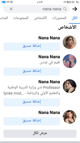 Screenshot 2025 03 26 20 57 05 41.png