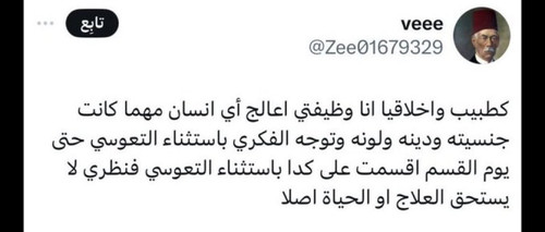Gm94uEfWsAAnED .jpg