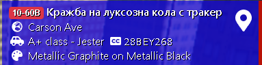 FiveM b2802 GTAProcess JgTwstlFoe.png
