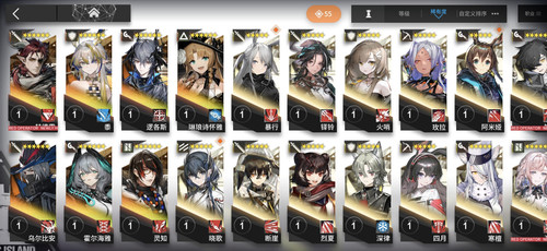 Screenshot 20250326 153056 com.hypergryph.arknights.jpg