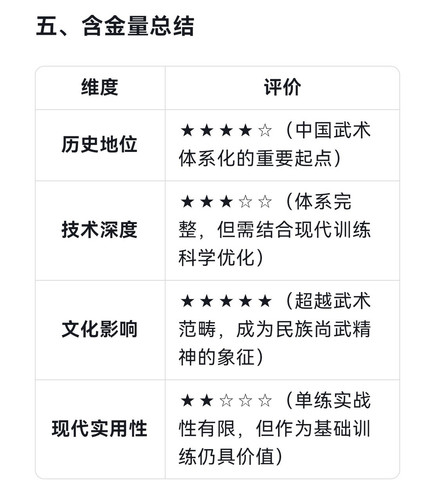 Screenshot 20250326 161241 com.deepseek.chat edit 822900536963494.jpg