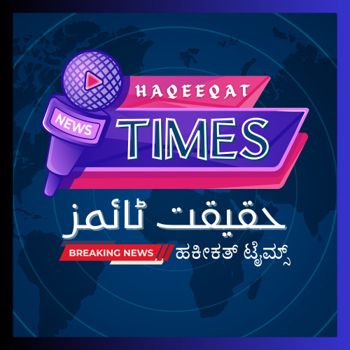 Haqeeqat Times