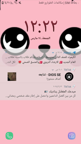 Screenshot ٢٠٢٥٠٣١٤ ١٢٢٢٣٩ Samsung Experience Home.jpg