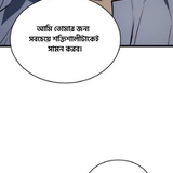 bangla page01.png