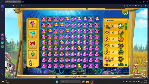 Екранна снимка 2025 03 23 182554