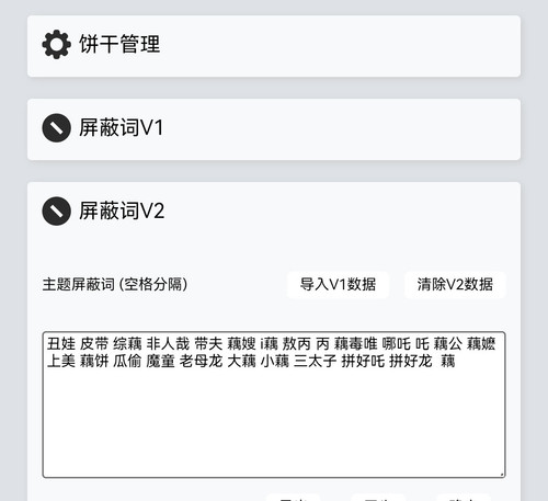Screenshot 20250326 205428 com.huawei.browser edit 5481332889185480.jpg