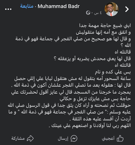 Gm7dMxUW8AAD6GG.jpg
