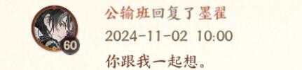 QQ截图20250326212341.jpg