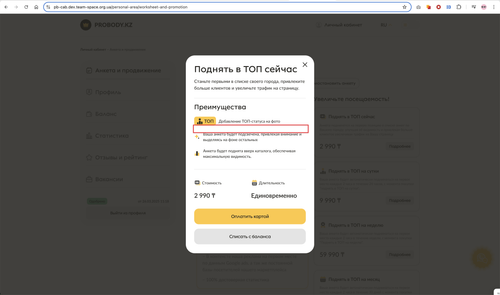 CleanShot 2025 03 26 at 15.16.02@2x.png