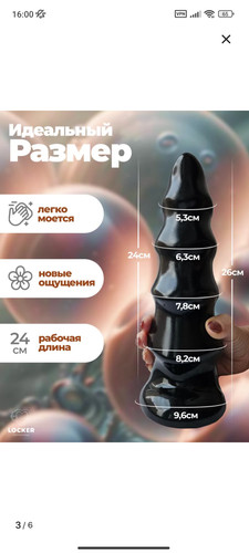 Screenshot 2025 03 26 16 00 13 935 com.wildberries.ru.jpg