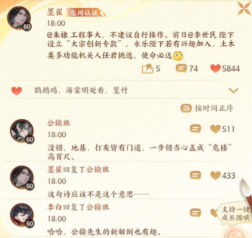 QQ截图20250326205941.jpg