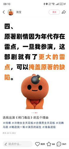 Screenshot 20250326 081046 com.xingin.xhs.jpg