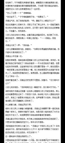 Screenshot 20250326 094646 com.huawei.photos.jpg