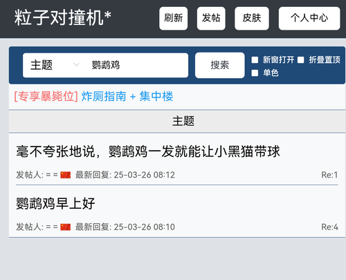 Screenshot 20250326 090507 com.huawei.browser.png