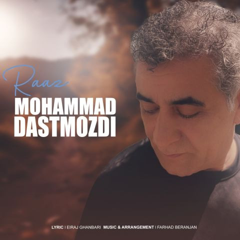 دانلود آهنگ محمد دستمزدی به نام راز