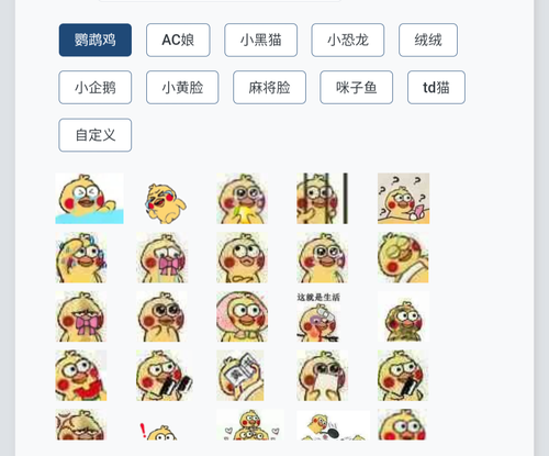 Screenshot 20250327 082914 Chrome.png