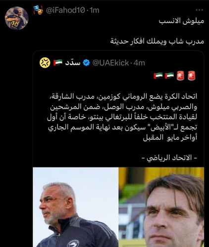 Gm mwcPXIAE1p0A?format=jpg.jpg