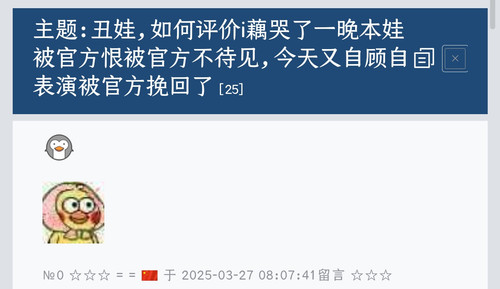 Screenshot 20250327 081555.jpg