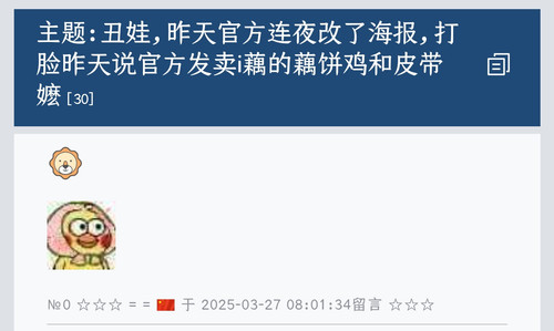 Screenshot 20250327 081527.jpg