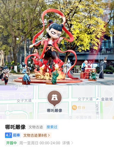 IMG 20250327 074938.png