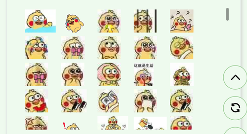 Screenshot 20250327 083139 com.huawei.browser.png