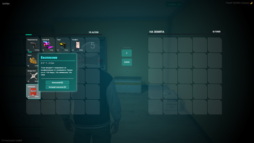 FiveM b3095 GTAProcess rLQ2jEwOGt.png