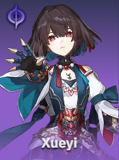 Xueji.png