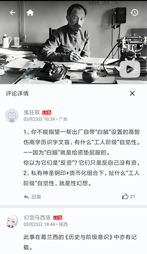 Screenshot 2025 03 26 16 47 15 281 com.guozhigq.pilipala.jpg