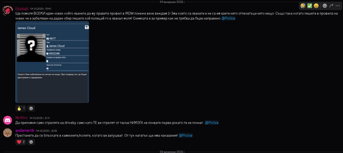 Discord uRJ1mTliQ2.png