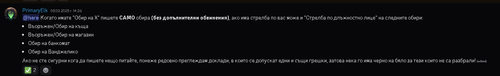 Discord hHGL6JZina.png