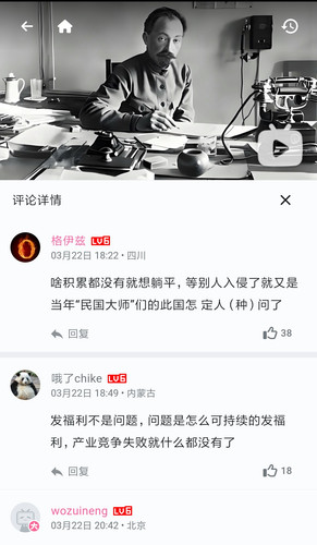 Screenshot 2025 03 26 16 54 39 009 com.guozhigq.pilipala.jpg