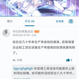 Screenshot 2025 03 26 16 11 23 663 com.guozhigq.pilipala