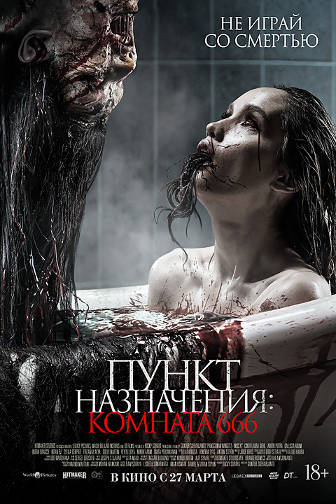 ru images s kinorium com 11434250.jpg
