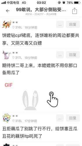 IMG 2464.png