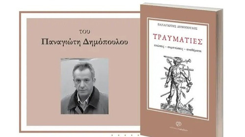 ΑΦΙΣΑ ΠΑΡΟΥΣΙΑΣΗ 001.jpg