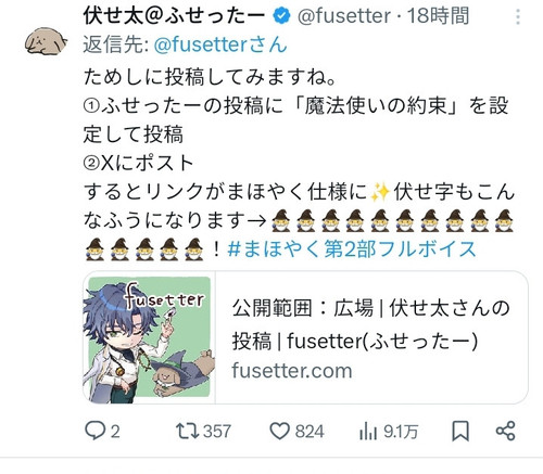 Screenshot 20250326 125110 X.jpg