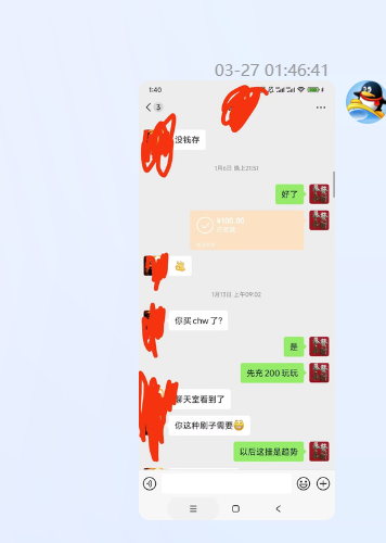 QQ20250327 014724.png