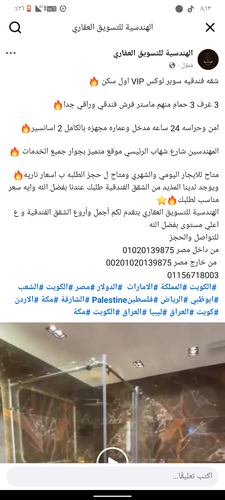 Screenshot ٢٠٢٥٠٣٢٦ ٢٠١٣٤١.png