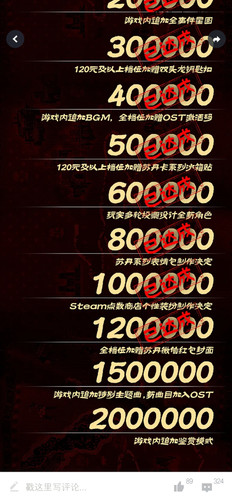 Screenshot 20250326 125256 com.modian.app.jpg