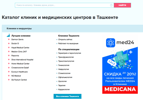 Снимок экрана 2025 03 26 125313.png
