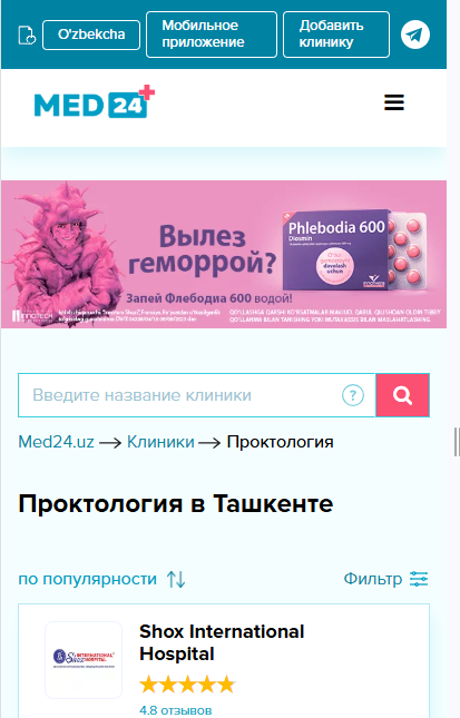 Снимок экрана 2025 03 26 125621.png