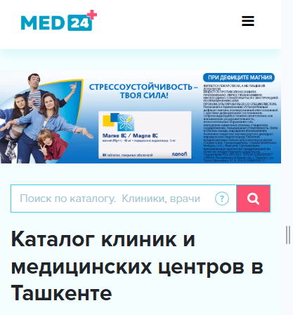 Снимок экрана 2025 03 26 125152.png