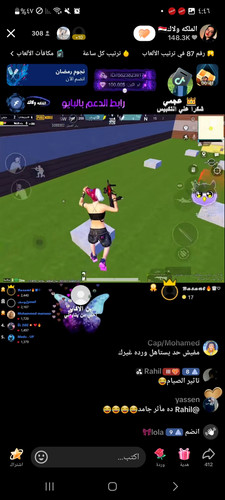 Screenshot ٢٠٢٥٠٣٢١ ١٦٤٦٢٩ TikTok.jpg