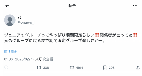 IMG 20250327 091124.png