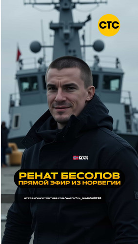  Ренат Бесолов отзывы.jpg