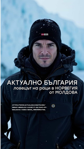  Ренат Бесолов отзывы.jpg