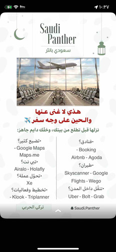 BF276752 6CB5 4892 A9FB F65488A937C7.jpg